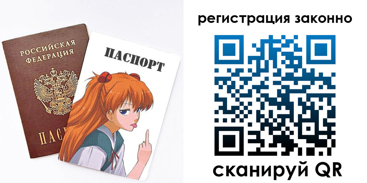миграционный учет в Осинниках