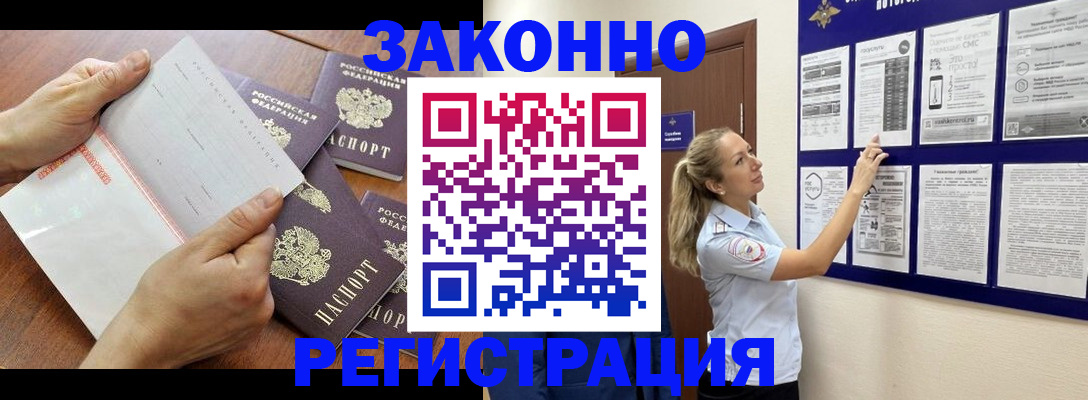 пропишу в квартире в Осинниках