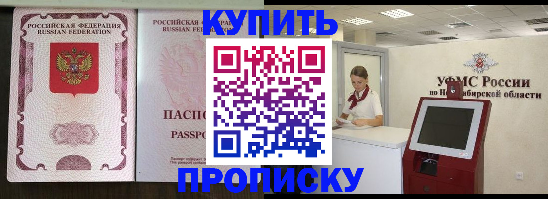 регистрация для дет. сада в Осинниках